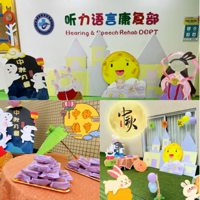 中秋探月公眾號(hào)(1)111.png